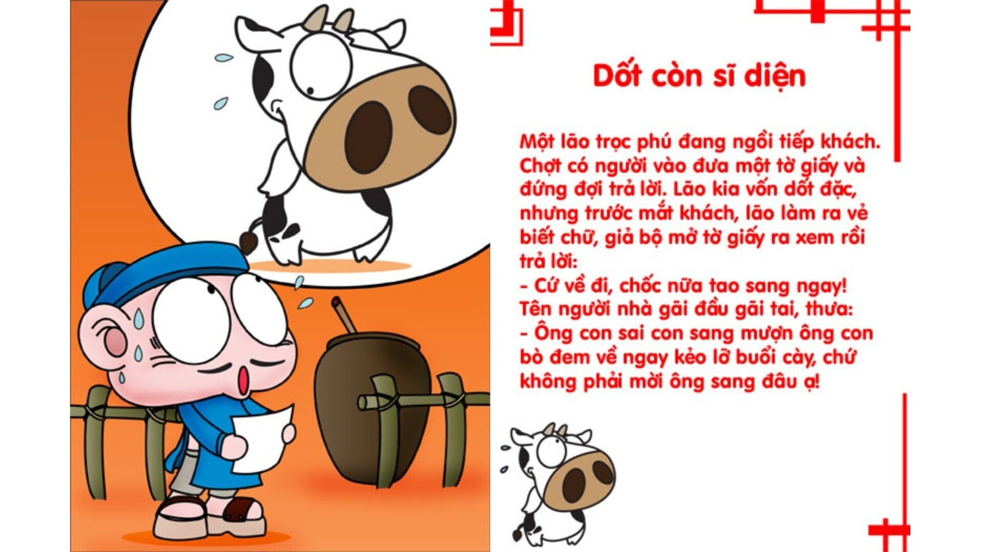 Truyện Cười Dân Gian screenshot 2
