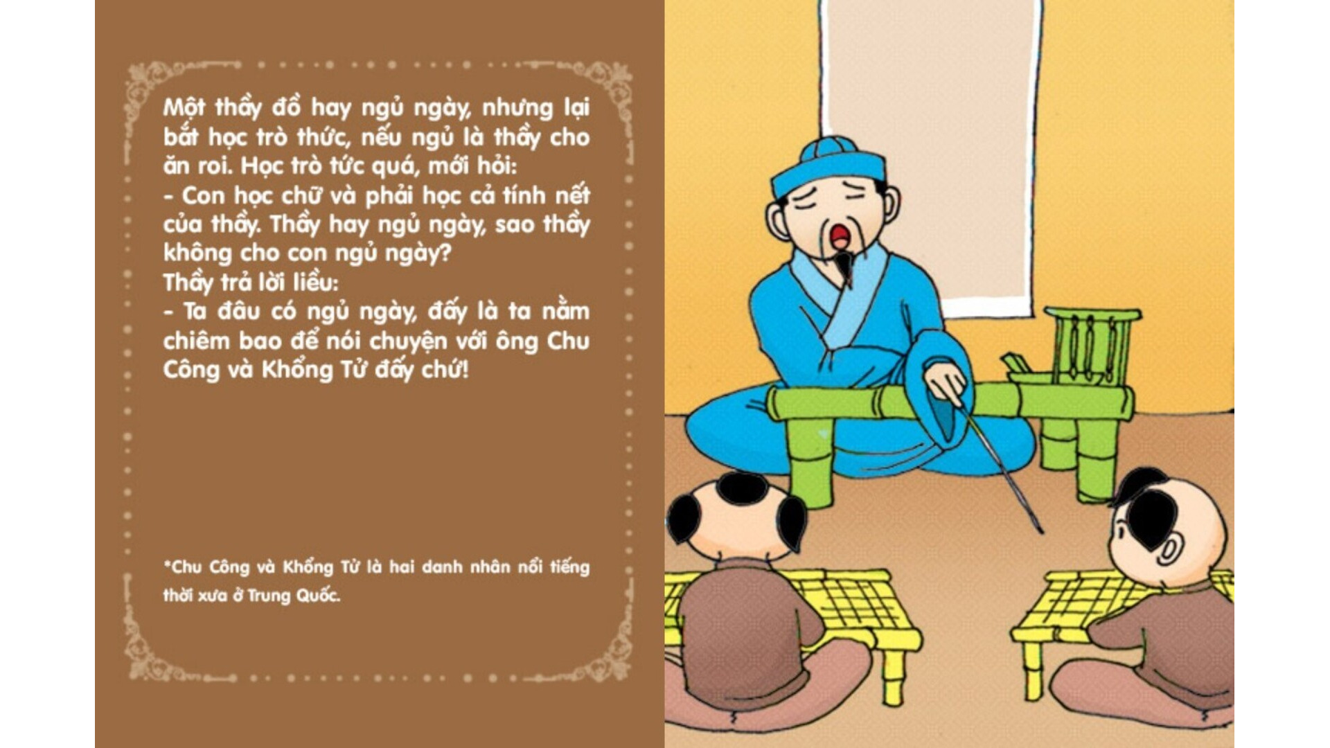 Truyện Cười Dân Gian screenshot 3